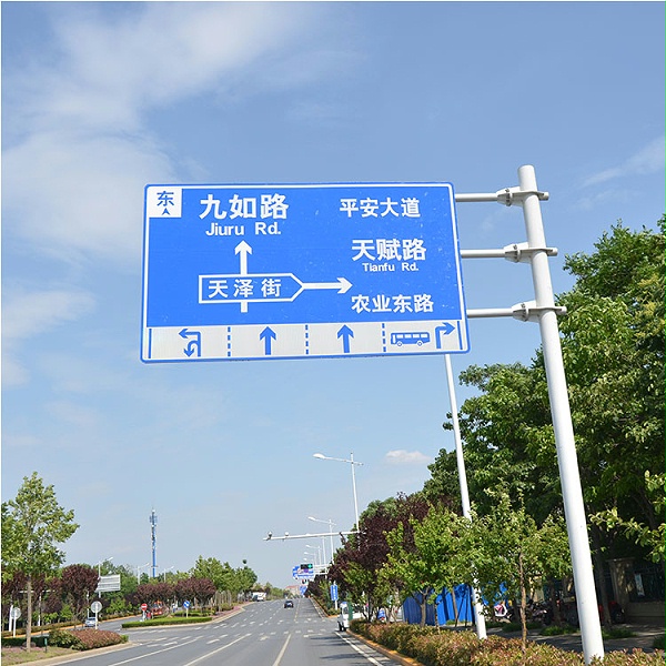 道路交通标志牌厂家