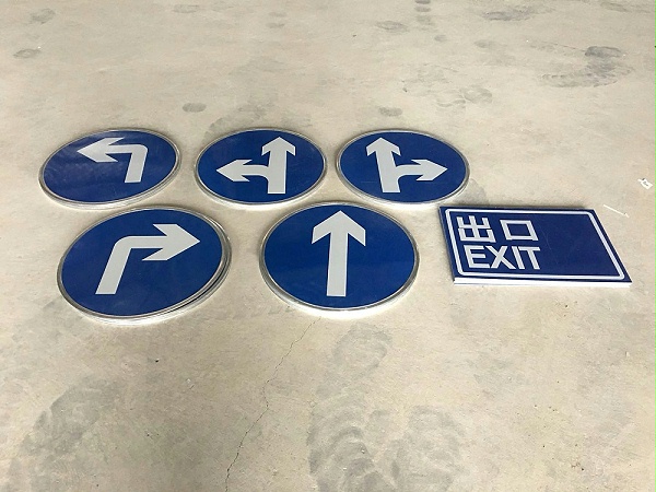 地下车库标志牌