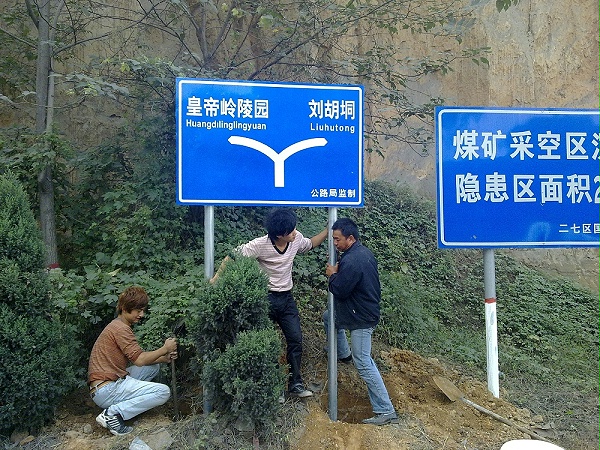 交通标志牌批发