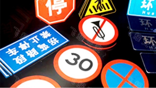 反光材料