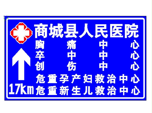 标识标牌厂家