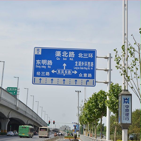 道路标志牌