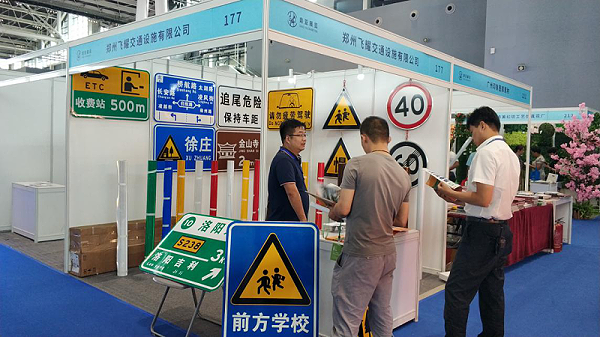 图片展会