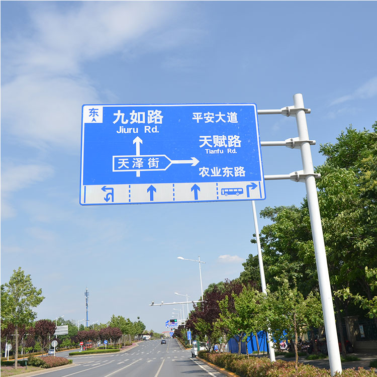 市区交通标志牌厂家