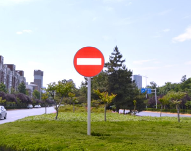 道路交通指示牌