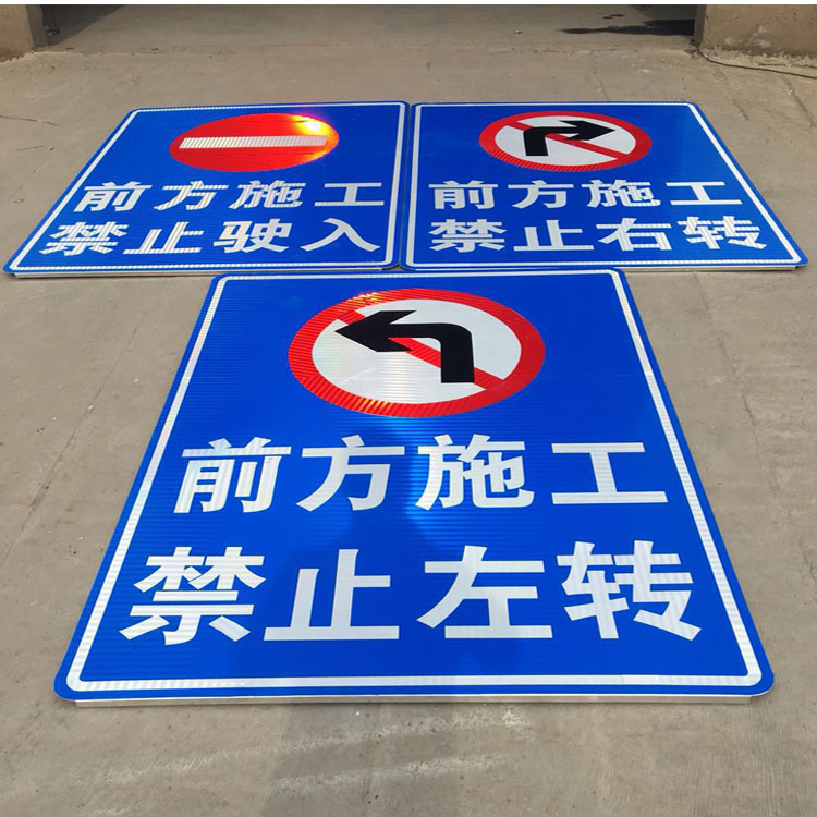 道路标志牌