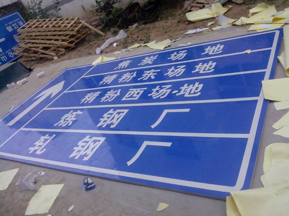 公路标牌厂家