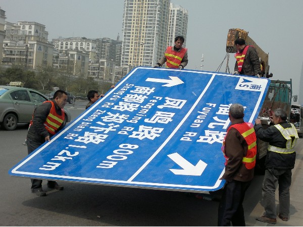 城市道路标志牌厂家