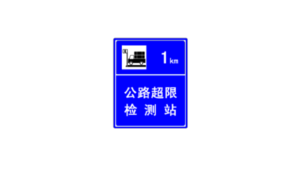 交通路口指示牌做啥材质的？——飞耀交安