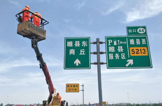 在路牌标识中高速公路与国道相同用字母g开头,如g2高速,省内高速则用s