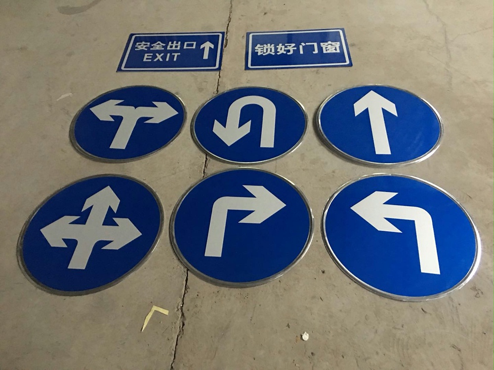 道路提示标志牌