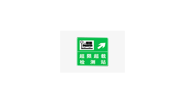 飞耀交通厂家的定制工艺和技能要求