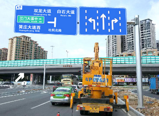 道路标志牌
