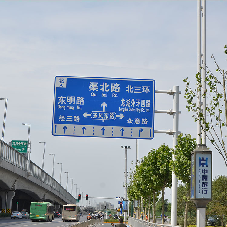 道路标志牌