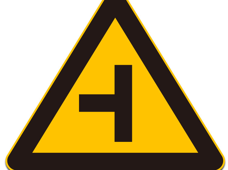 十字路口标志牌