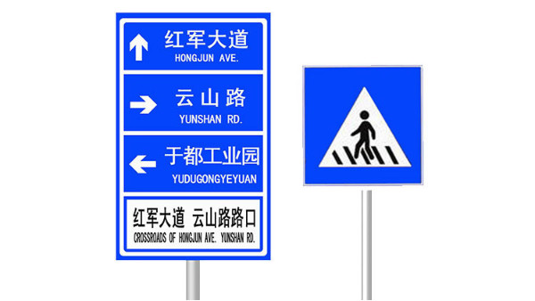 道路标志牌都有哪些，又该如何设置呢？