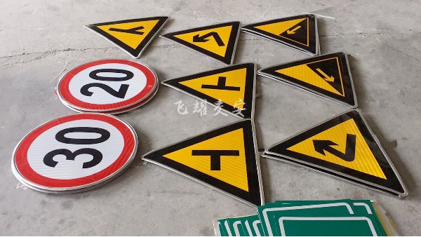 制作交通标志牌的反光膜