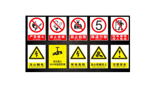 关于标识牌烤漆和喷漆的区别问题解析