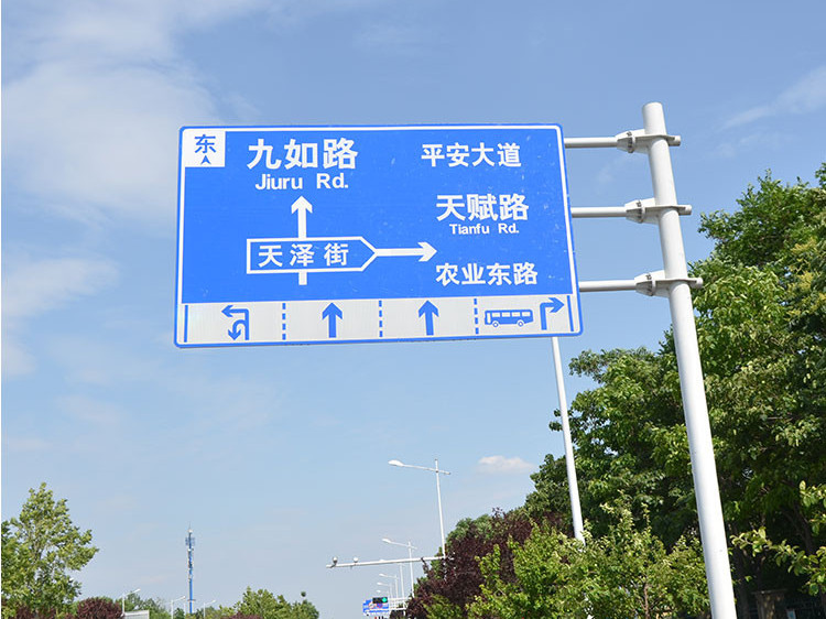 悬臂式道路交通标志牌厂家