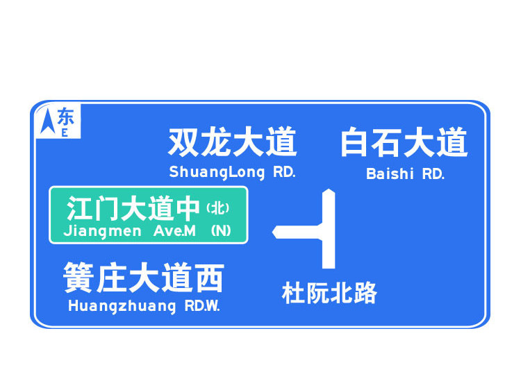 悬臂式道路交通标志牌厂家