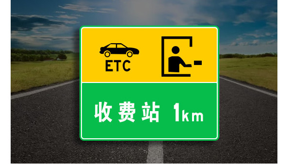 道路交通标志牌的品质把关有着重大的意义