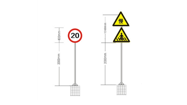 单立柱交通标志牌的安装方式