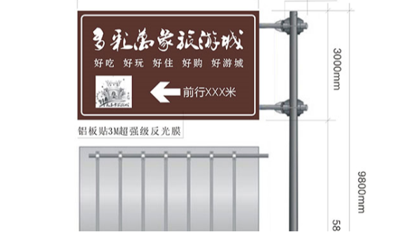 道路交通标志牌杆安装要求有哪些？