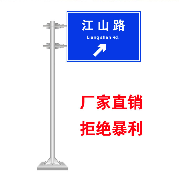 标示牌制作