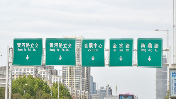 当交通标志牌和道路标线不一致怎么办呢？